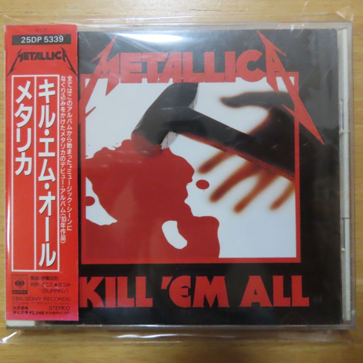 4988009629056;【CD/旧規格/PIN-UP/12曲入】メタリカ / Kill 'em All