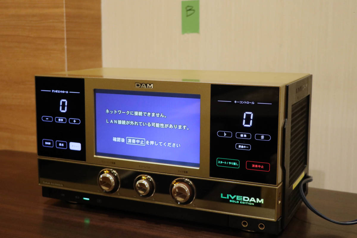 DAM　XG5000G(ゴ-ルド) 第一興商 DAM-XG5000G GOLD EDITION d87（第一興商LIVEDAM GOLD