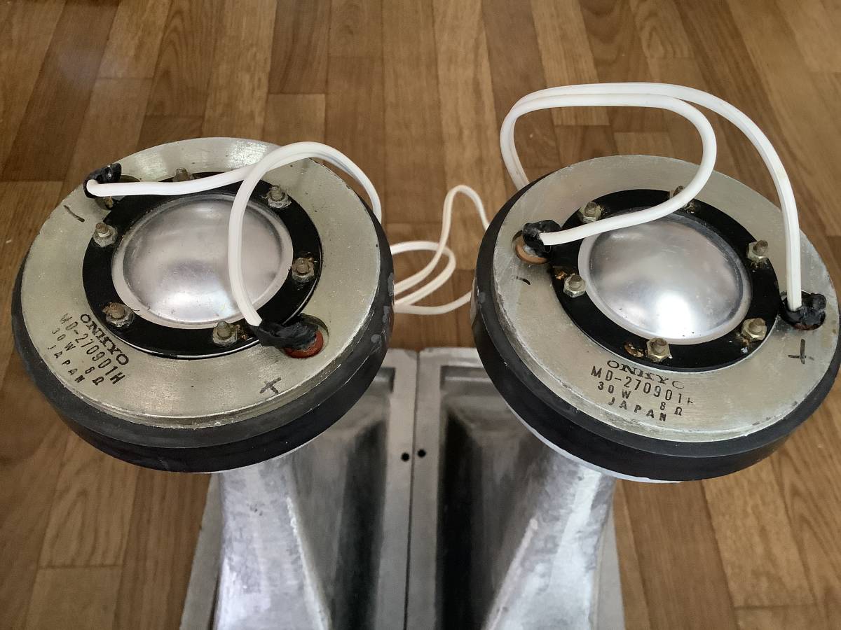 希少❗️名機❗️ ONKYO・オンキョー・楕円ホーンツイーターペア 高額
