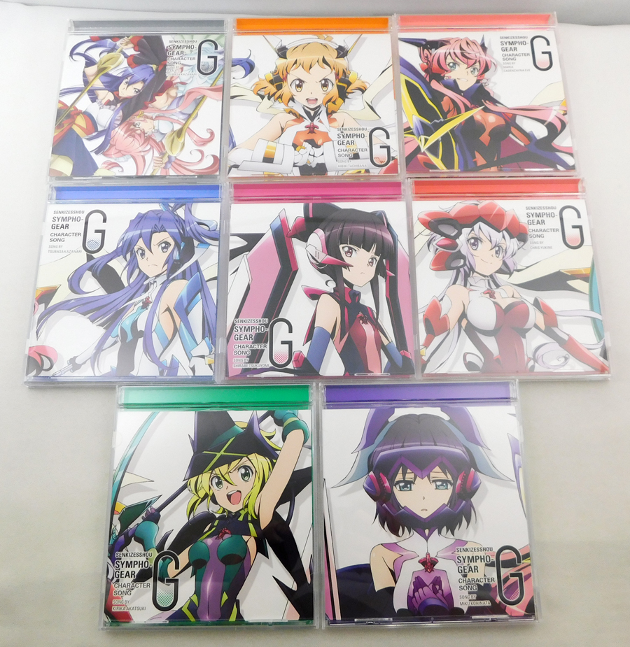 Cd 戦姫絶唱シンフォギアg キャラクターソング 初回盤 全8巻セット 帯付 キャラソン マリア 風鳴翼 暁切歌 雪音クリス 小日向未来 の落札情報詳細 ヤフオク落札価格情報 オークフリー スマートフォン版