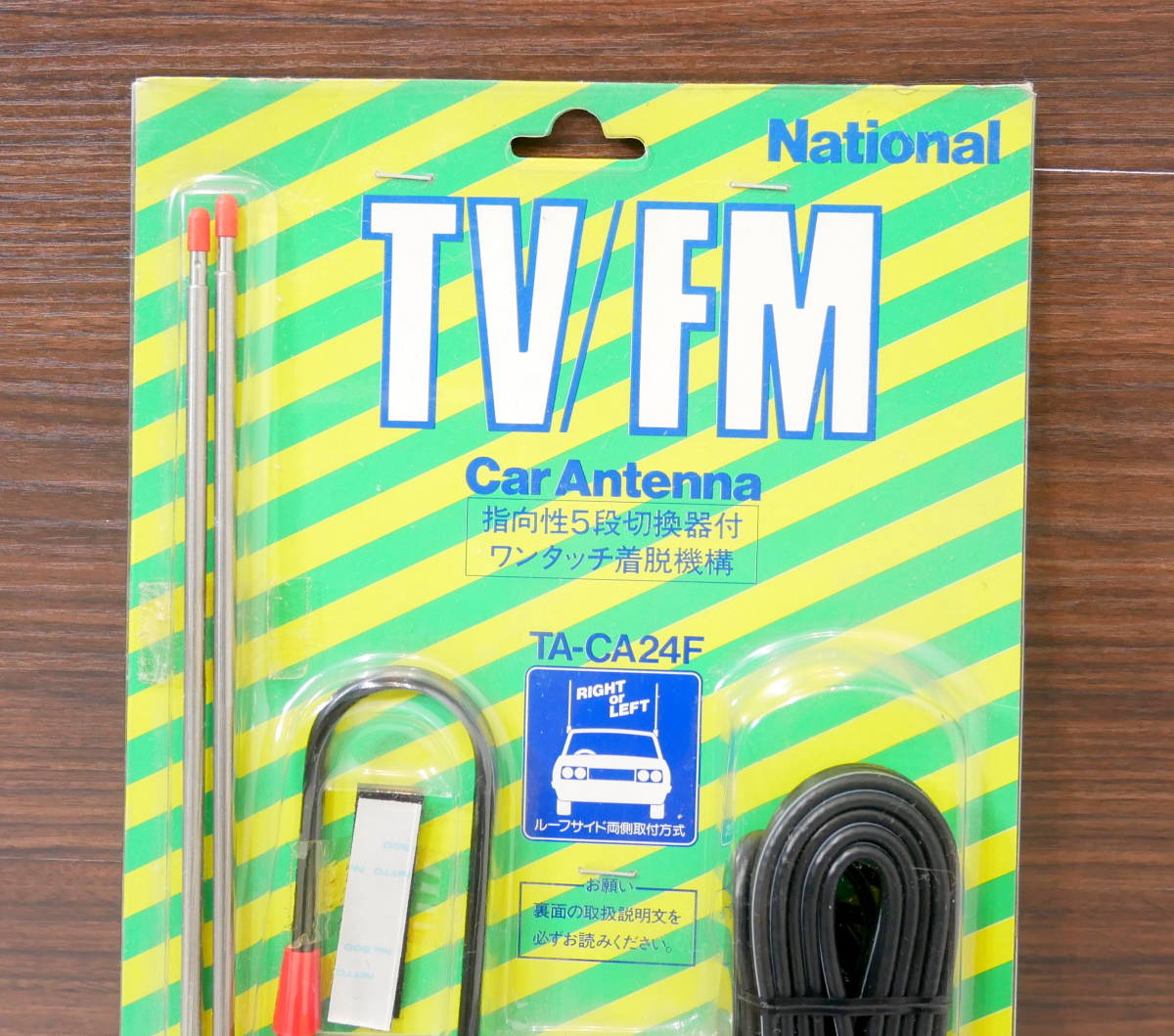 新品】△(R207-B156)デッドストック National ナショナル TV/FM カー