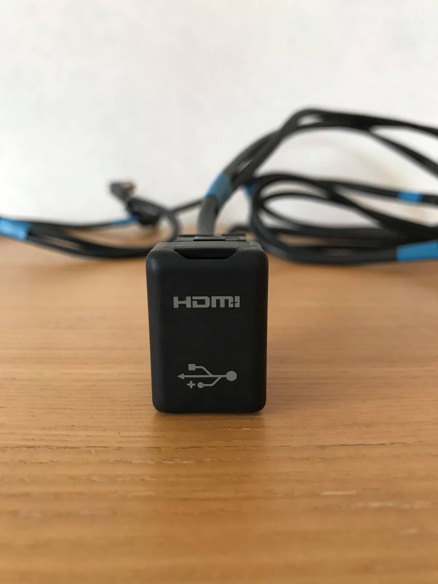 ♪送料無料♪ トヨタ 純正 USB/HDMI 入力端子 接続コネクタ 緑色から 