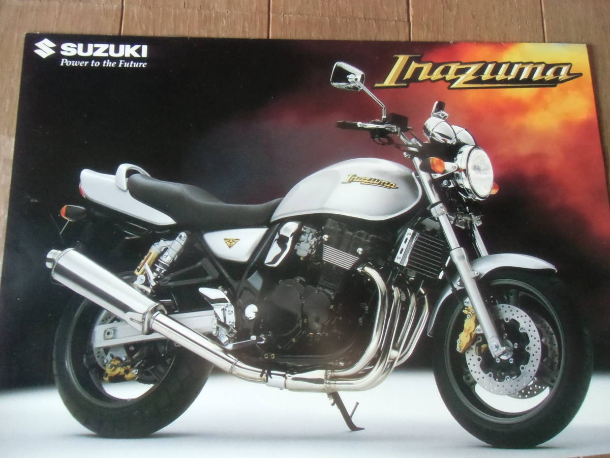1997年 Inazuma 400 GK7BA カタログ 送料140円 スズキ イナズマの