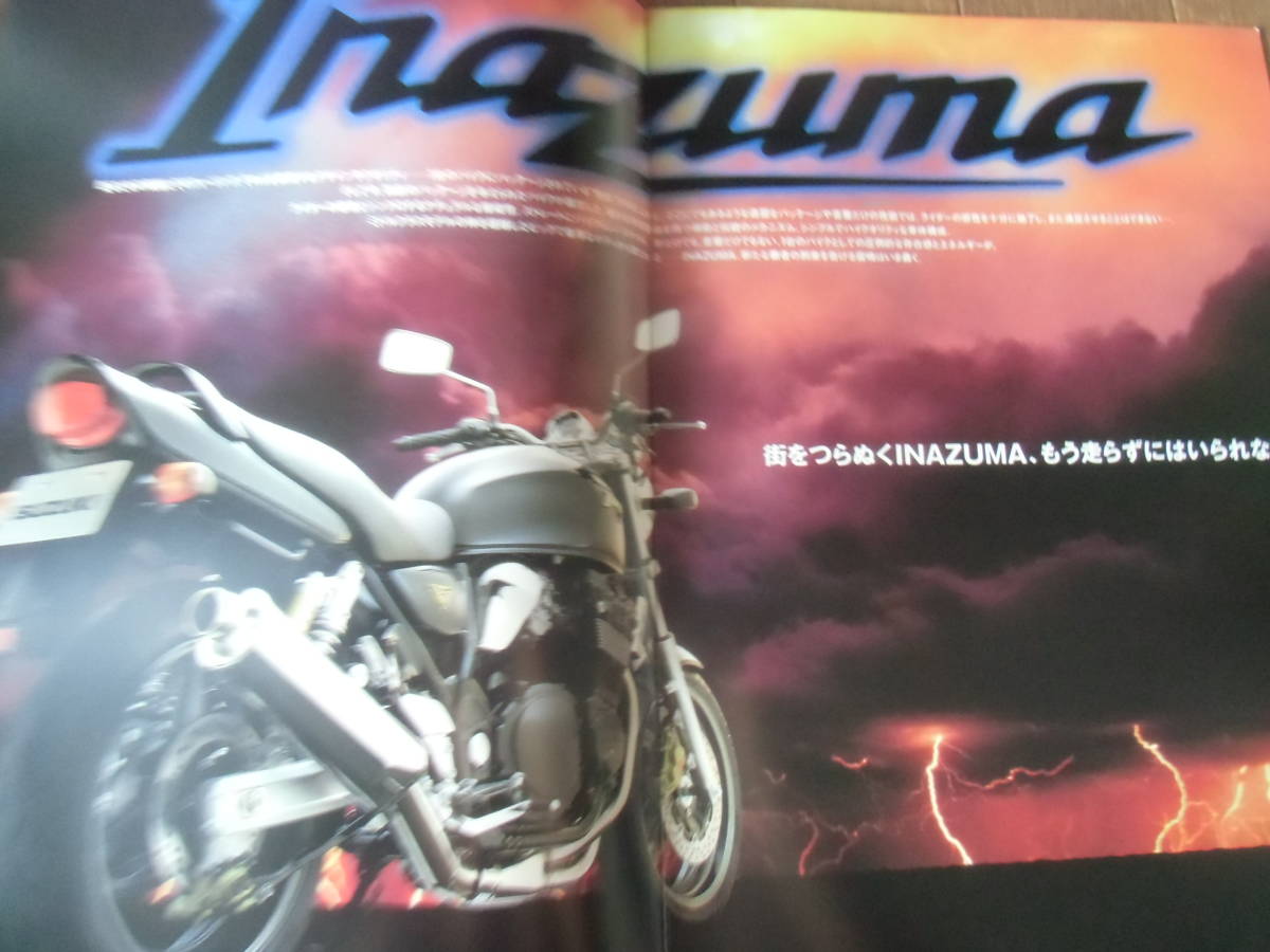 1997年 Inazuma 400 GK7BA カタログ 送料140円 スズキ イナズマの