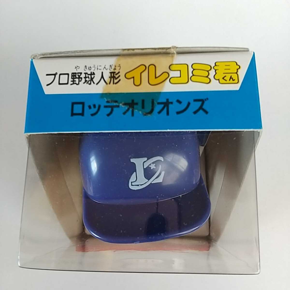 新品】☆イレコミ君☆ロッテオリオンズ☆タカラ☆昭和レトロ 当時物 の落札情報詳細| ヤフオク落札価格情報 オークフリー・スマートフォン版 新品】☆イレコミ君☆ロッテオリオンズ☆タカラ☆昭和レトロ 当時物 の落札情報詳細| ヤフオク落札価格情報 オークフリー・スマートフォン版