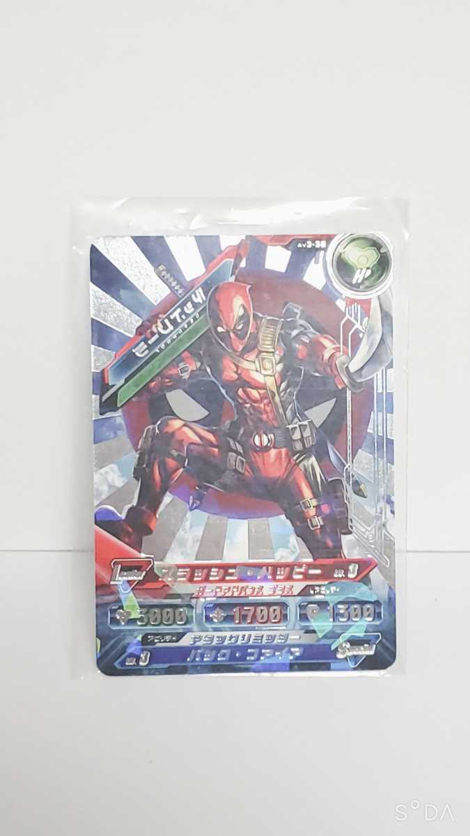 1円スタート ディスクウォーズアベンジャーズ カードゲーム デッドプール Deadpool アメコミ Hero の落札情報詳細 ヤフオク落札価格情報 オークフリー スマートフォン版