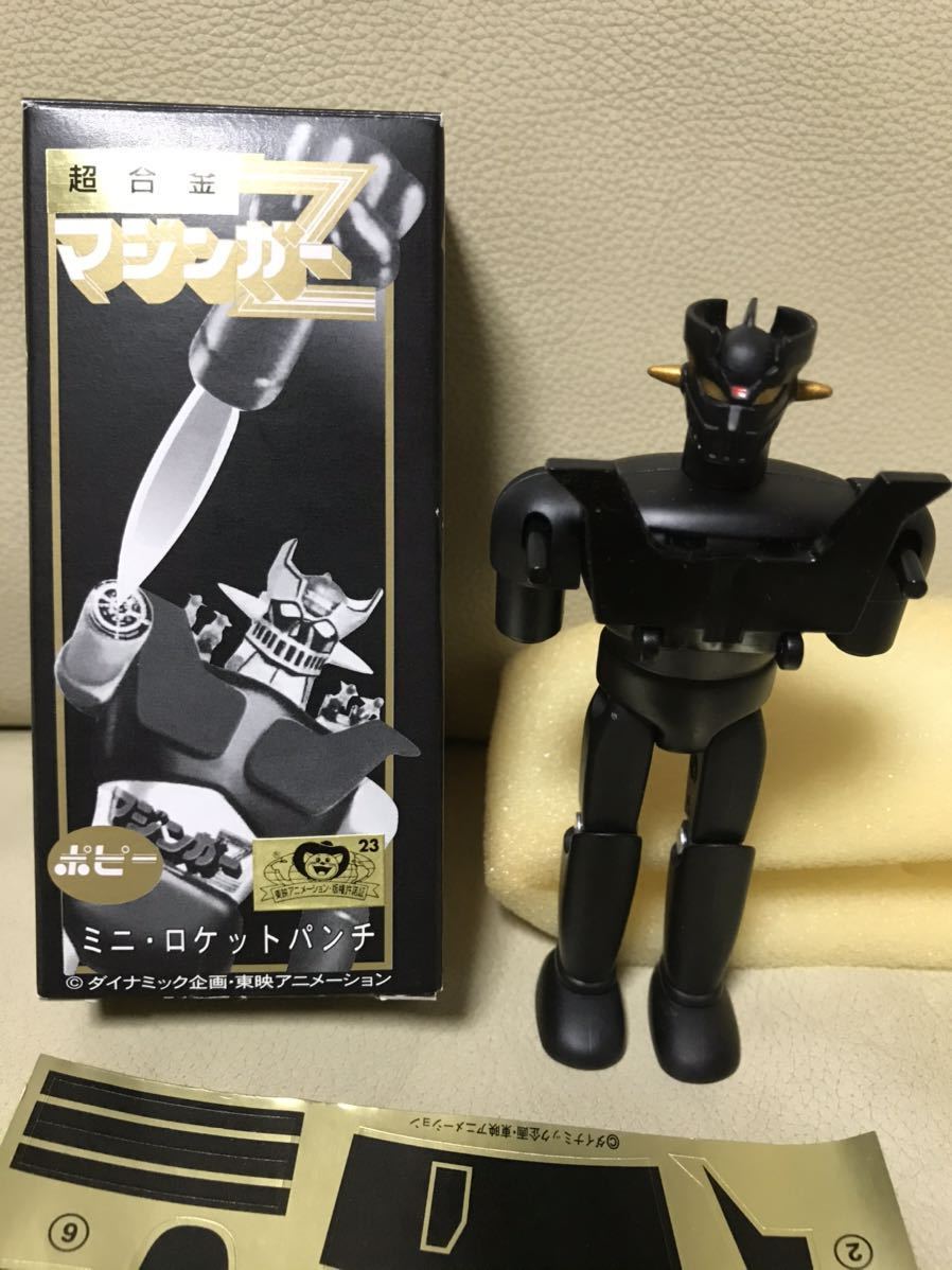 ポピー 超合金 グレートマジンガー 当時物 ダイナミックプロ 東映動画