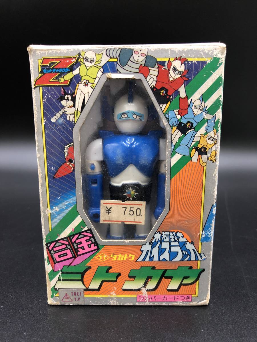 0805-313◎タカトク 合金 氷河戦士ガイスラッガー ミトカヤ 未使用品