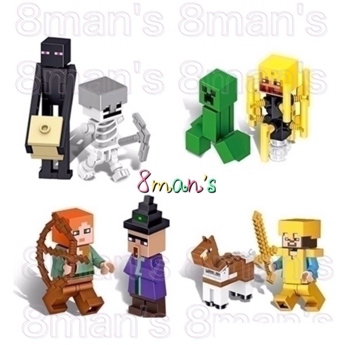 新品 18体 エンダードラゴン2体付 マイクラ ミニフィグ レゴ互換 マインクラフト Minecraft 風 Lego互換 クリーパー エンダーマン 動物 の落札情報詳細 ヤフオク落札価格情報 オークフリー スマートフォン版
