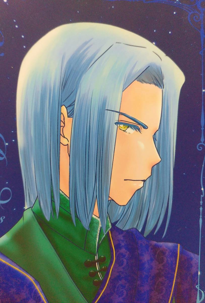 フェルディナンド