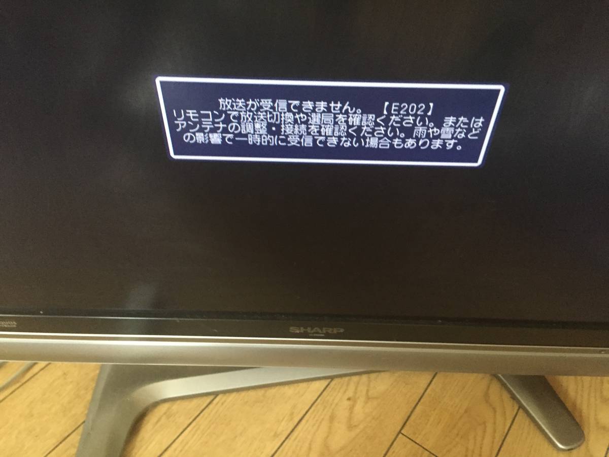 液晶テレビ LC-37GX3W AQUOS シャープ 2008年製 直接引取可の落札情報