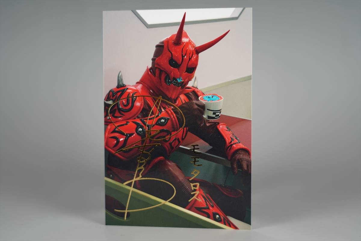 新品 特大 8 5 12cm ブロマイド 仮面ライダー電王 モモタロス イマジン 関俊彦 高岩成二 金 刻印 サイン スチール 写真 トレカ カード 新品即決 の落札情報詳細 ヤフオク落札価格情報 オークフリー スマートフォン版 新品 特大 8 5 12cm ブロマイド 仮面ライダー電王 モモタロス イマジン 関俊彦 高岩成二 金 刻印 サイン スチール 写真 トレカ カード 新品即決 の落札情報詳細 ヤフオク落札価格情報 オークフリー スマートフォン版