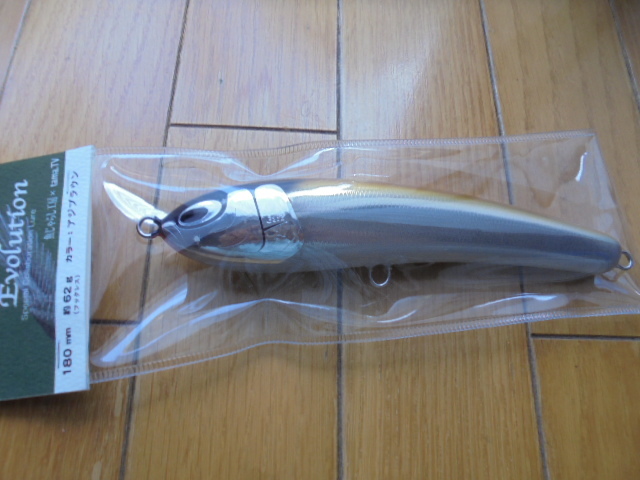 魚じゃらし工房　　TTイーグルレボリューション　３本セット 魚じゃらし工房TTイーグルレボリューション3本セット