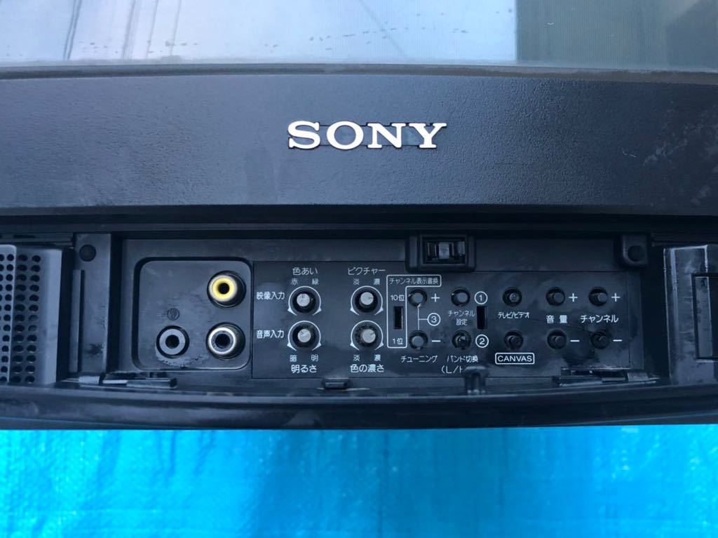 SONY ブラウン管テレビ KV-14GP1動作確認 SONY ソニー カラーテレビ ブラウン管テレビKV-14GP1 動作確認済み