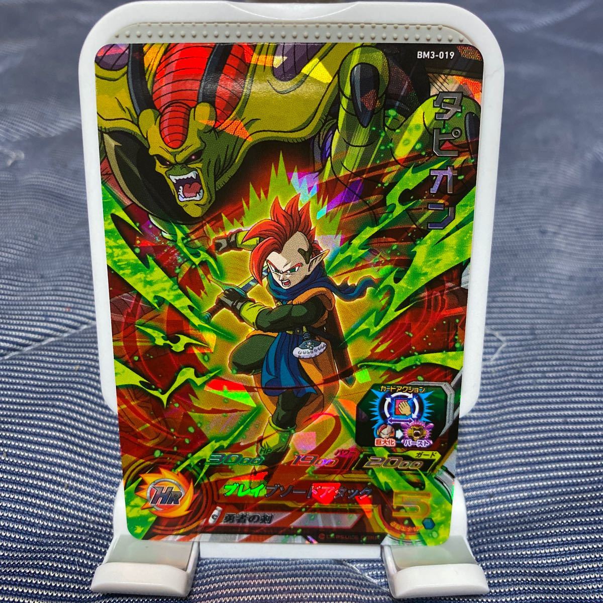 スーパードラゴンボールヒーローズ タピオン の落札情報詳細 ヤフオク落札価格情報 オークフリー スマートフォン版