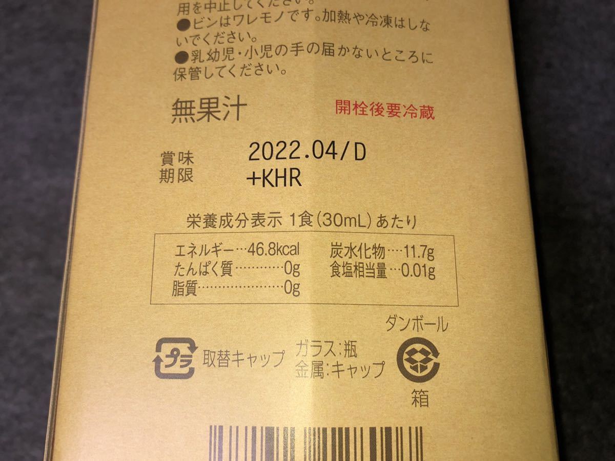 新品 Kombucha Cleanse コンブチャクレンズ 7ml ダイエット 昆布茶 日本製 の落札情報詳細 ヤフオク落札価格情報 オークフリー スマートフォン版