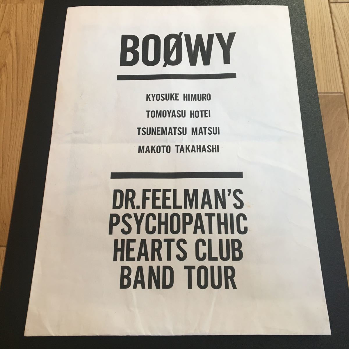 BOOWY ポスターパンフレット ケース PSYCHOPATH DR.FEELMAN'S