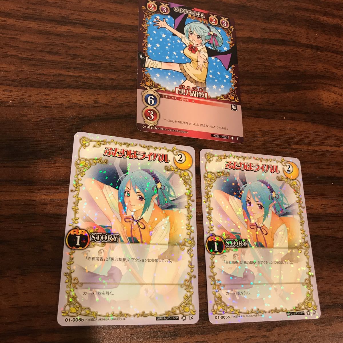 ロザリオとバンパイア カード まとめ セミコンプ 約30種 Pr P R Sr キラ ジャンプ スクエア 非売品 プロモ 箔押し サイン だしつくし R978 の落札情報詳細 ヤフオク落札価格情報 オークフリー スマートフォン版