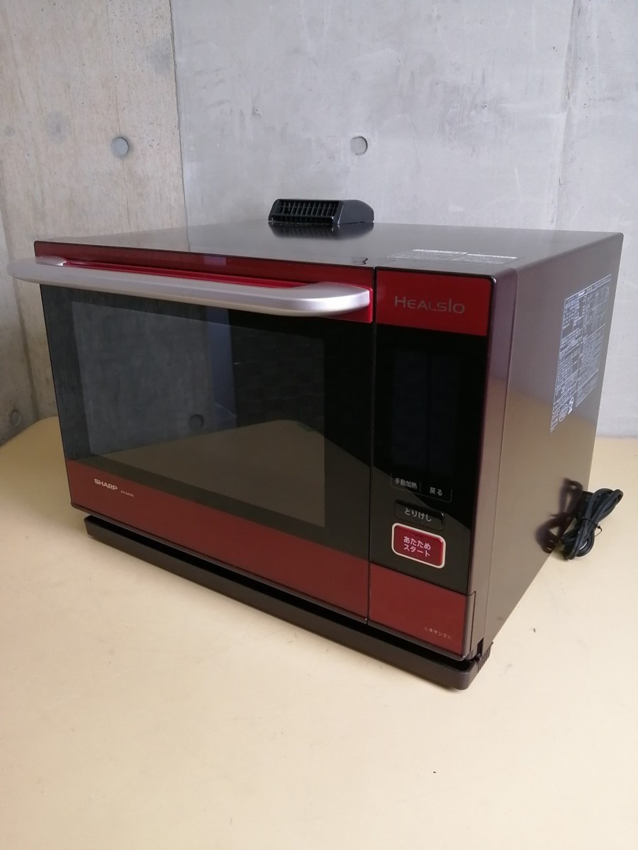 OUTLET SALE- 訳あり品など大放出 SHARP AX-SA100-R ヘルシオ ウォーターオーブン 電子レンジ 電子レンジ・オーブン