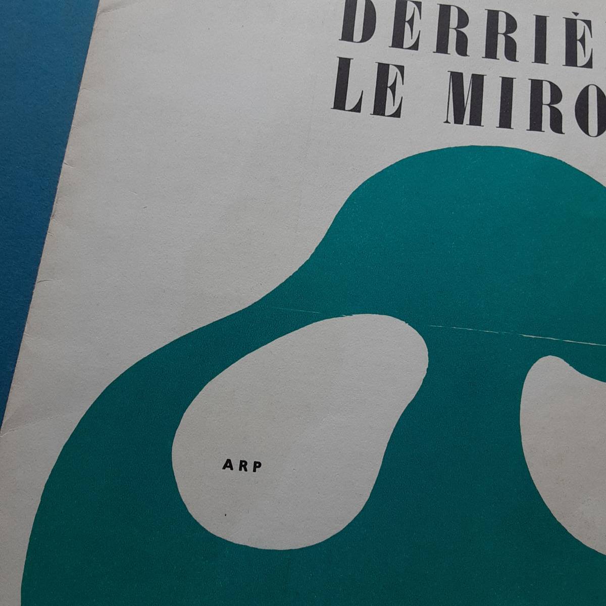 デリエール•ル•ミロワール/ 1950年　NO.33/ハンス•アルプ 中古】「デリエール・ル・ミロワール No.33 ジャン・アルプ 1950