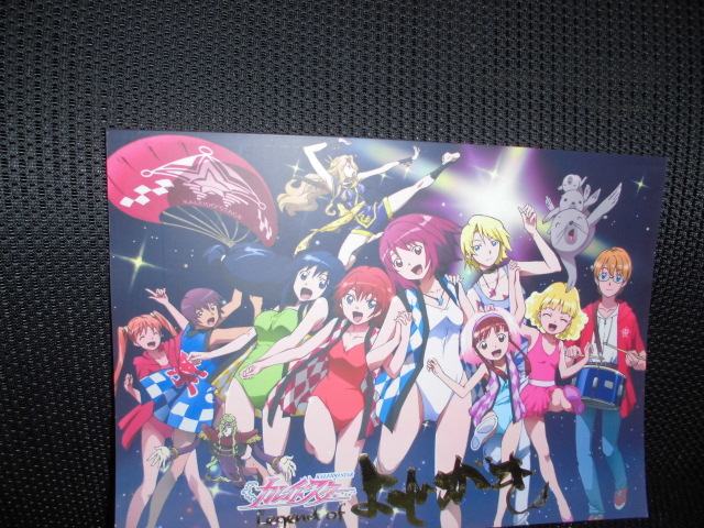 カレイドスター 音楽祭 チケット カレイドスター20周年音楽祭 カレイドスター 音楽祭 チケット カレイドスター20周年音楽祭