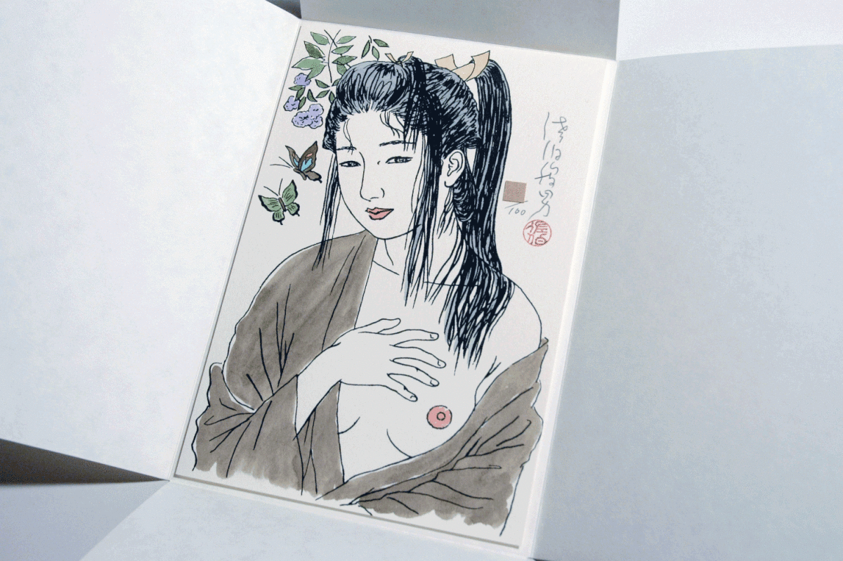 新品】絶版 希少 佐伯俊男「夢隠蛇丸」特装本 限定100部 手彩色 シルク ...