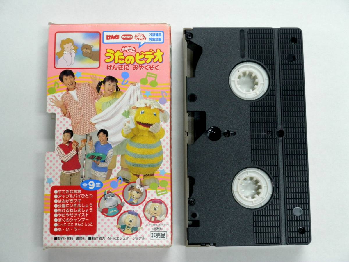 あいうえお 歌 おかあさんといっしょ 歌詞