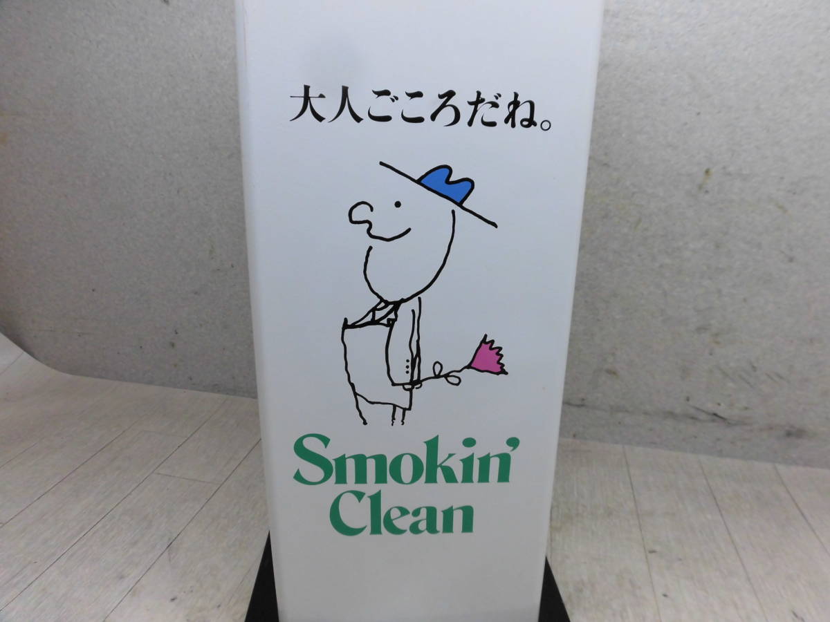 新品】○A）スモーキングスタンド JT 灰皿 新品未使用保管品 日本