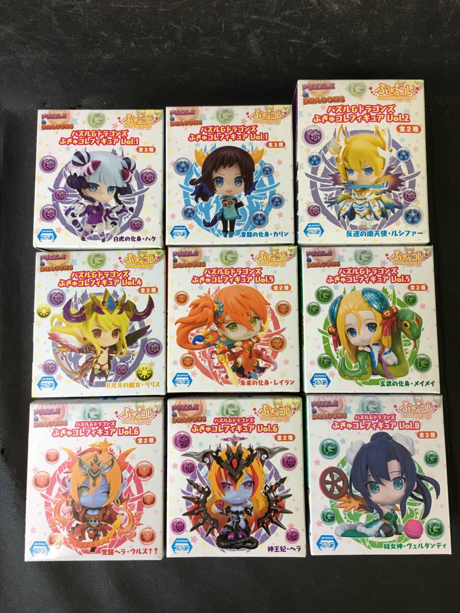 新品 Zdo272 送料無料 未開封 パズドラ ぷぎゅコレフィギュア 9体セット パズル ドラゴン ハク カリン ルシファー リリス レイランなど の落札情報詳細 ヤフオク落札価格情報 オークフリー スマートフォン版