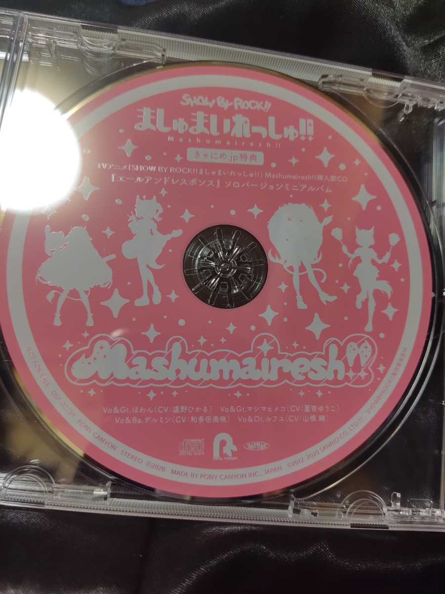 ソロバージョンミニアルバム ましゅまいれっしゅ& REIJINGSIGNAL SHOW