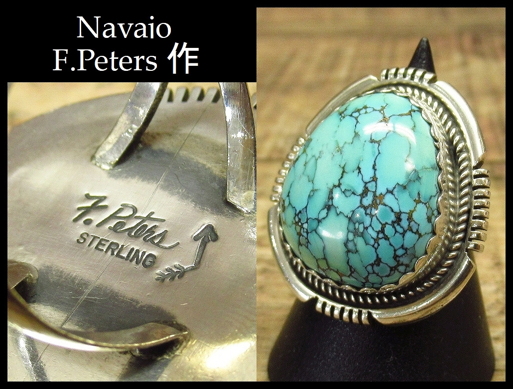 □希少□ Navajo ナバホ族 F.Peters フレッドピータース 大粒 