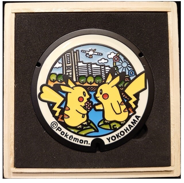 ポケふた 小さなマンホール 神奈川県横浜市 ピカチュウオス&メスの落札