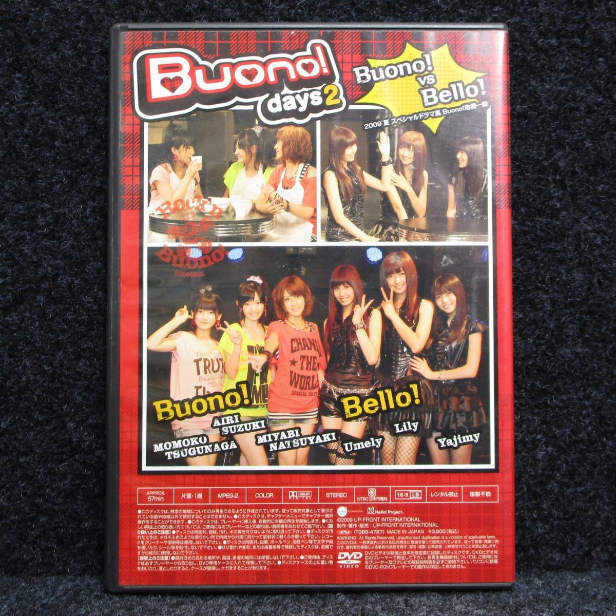 Dvd Buono Days2 09 夏 スペシャルドラマ風 Buono 危機一髪 の落札情報詳細 ヤフオク落札価格情報 オークフリー スマートフォン版
