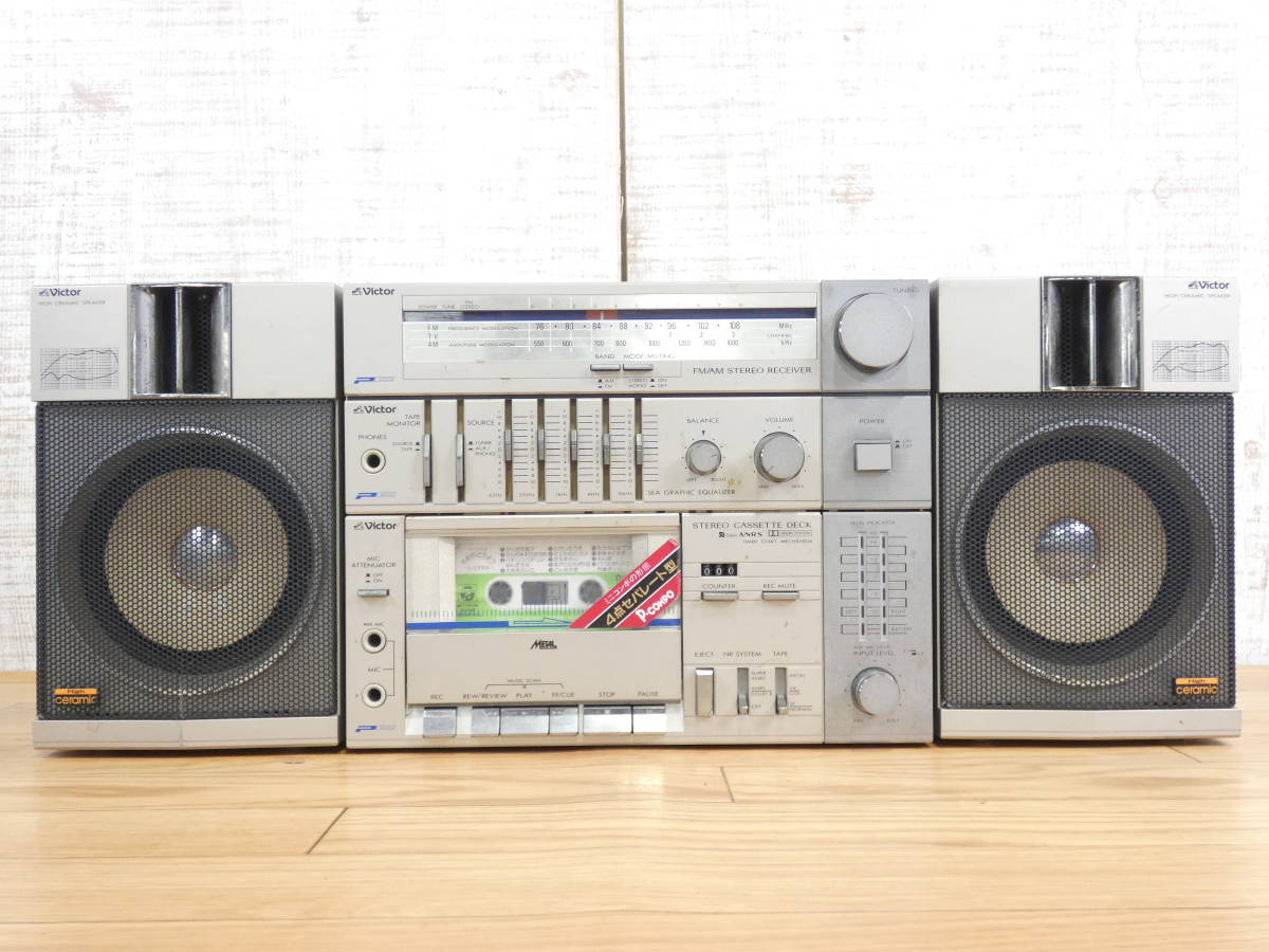 希少品○○Victor ポータブルコンポーネントシステム（PC-11
