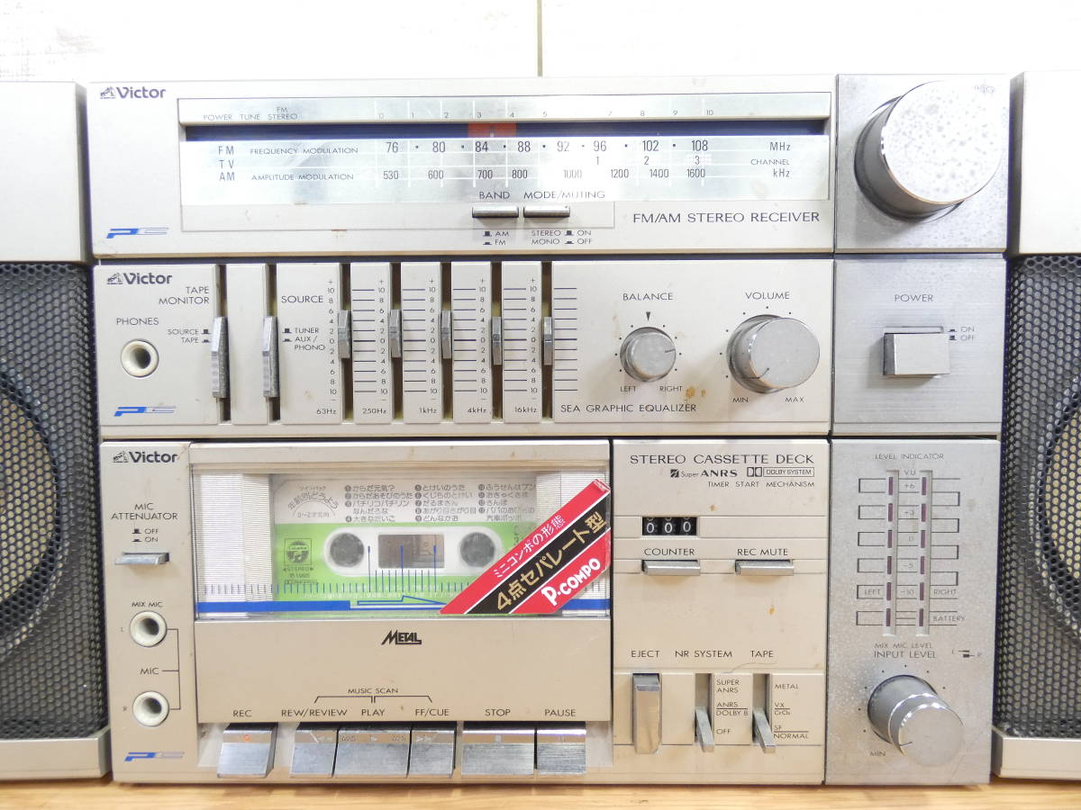希少品○○Victor ポータブルコンポーネントシステム（PC-11