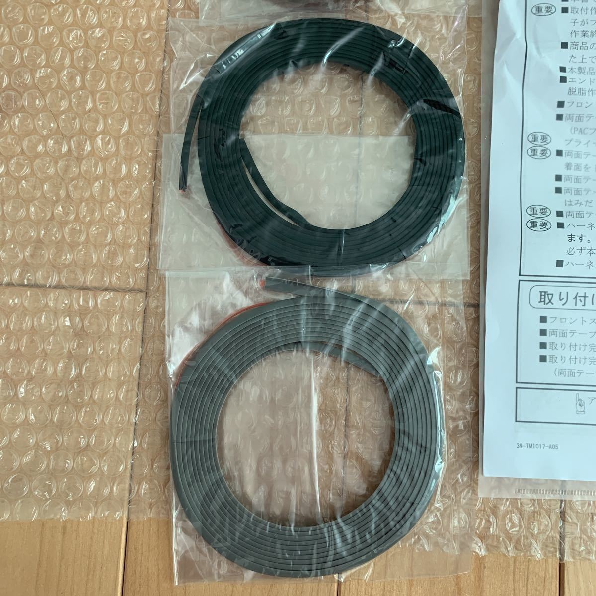 新品】☆未使用☆モデリスタ フロントスポイラー補修用モールキット