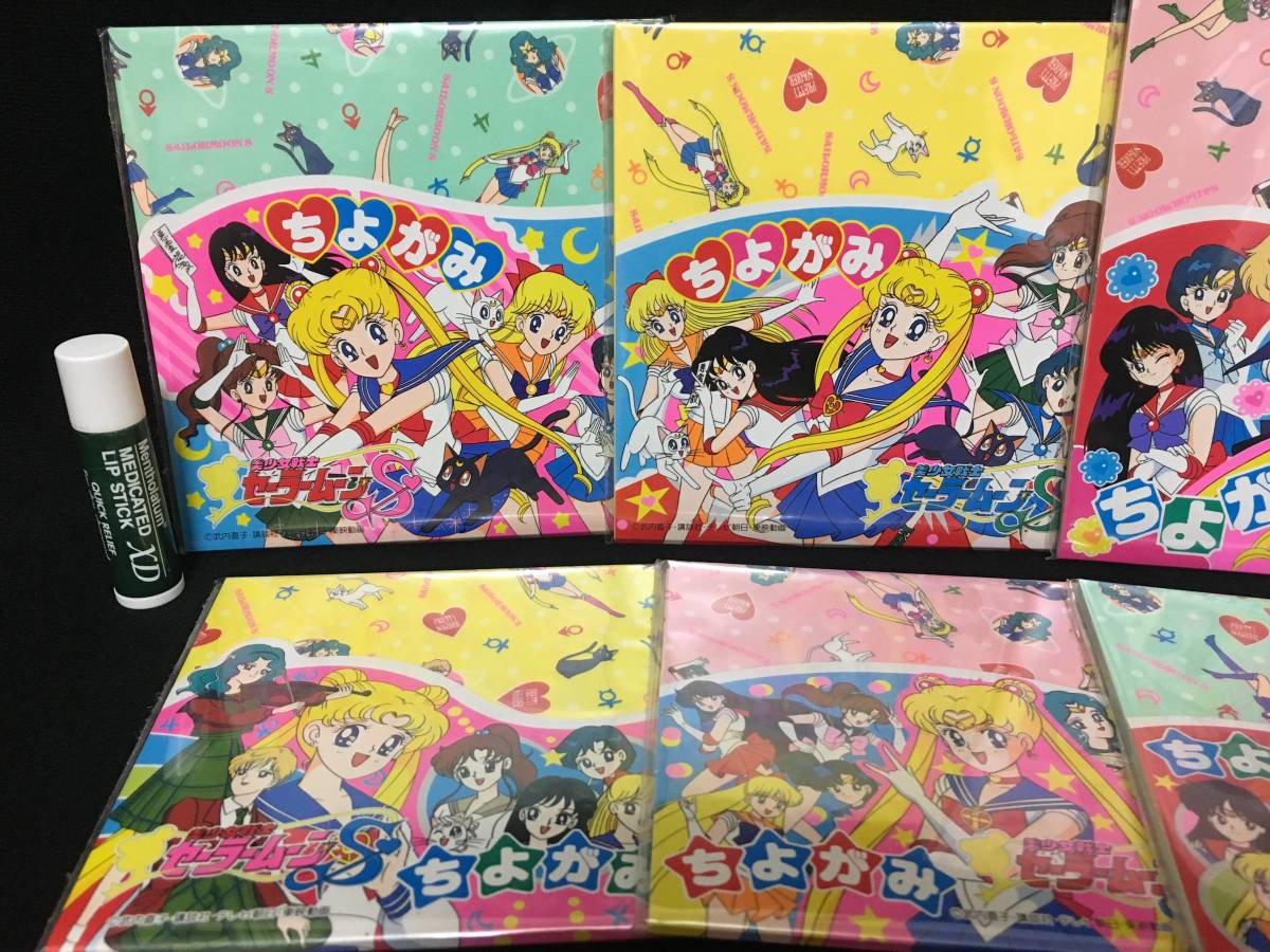新品 デッドストック セイカノート 美少女戦士セーラームーンs ちよがみ 6点セット 折り紙 千代紙 アニメ 当時もの 日本製 の落札情報詳細 ヤフオク落札価格情報 オークフリー スマートフォン版