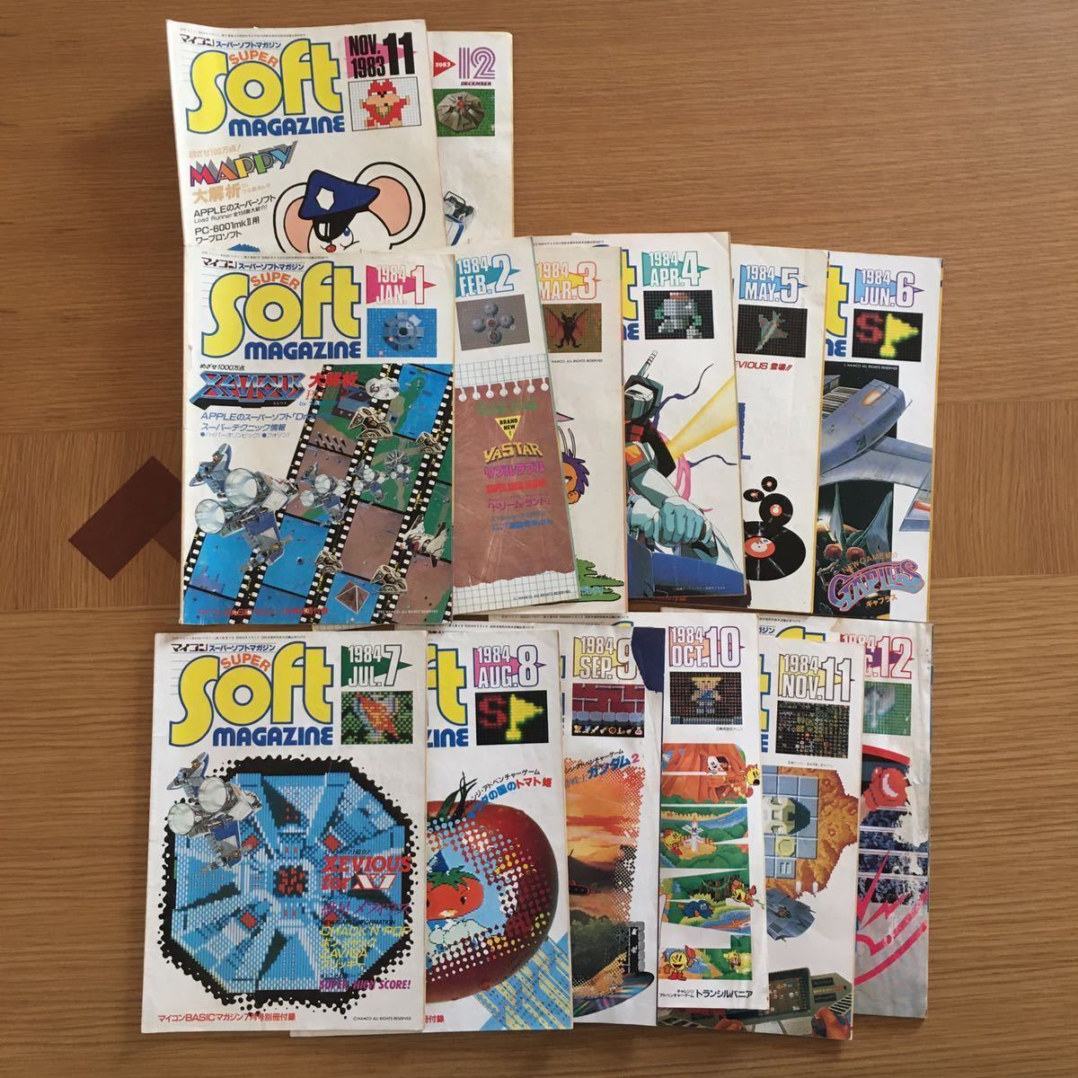 SUPER SOFT MAGAZINE 全12冊 ベーマガ SUPER SOFT MAGAZINE 全12冊 ベーマガ