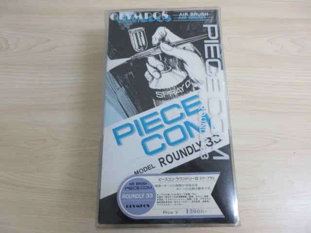 PIECE COM OLYMPOS ROUNDLY 33 ラウンドリー33 AIRBRUSH エアーブラシ