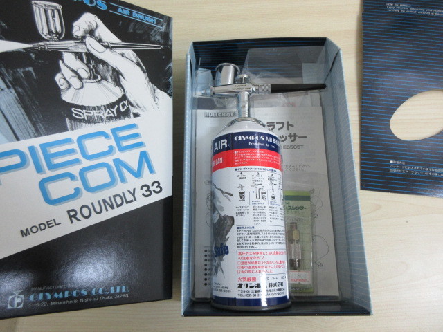 PIECE COM OLYMPOS ROUNDLY 33 ラウンドリー33 AIRBRUSH エアーブラシ