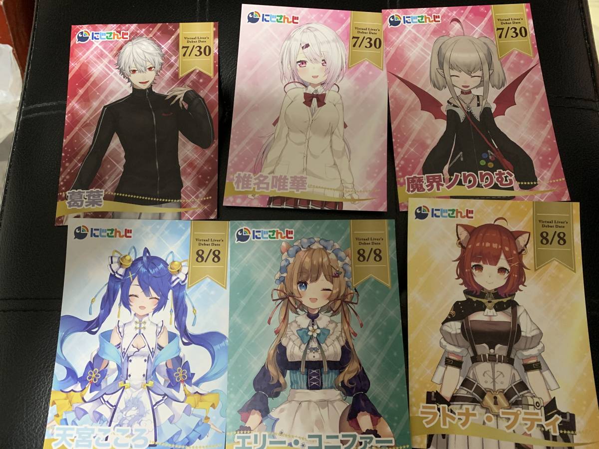 新品】にじさんじ コトブキヤ限定 ライバーカード全16種の落札情報詳細