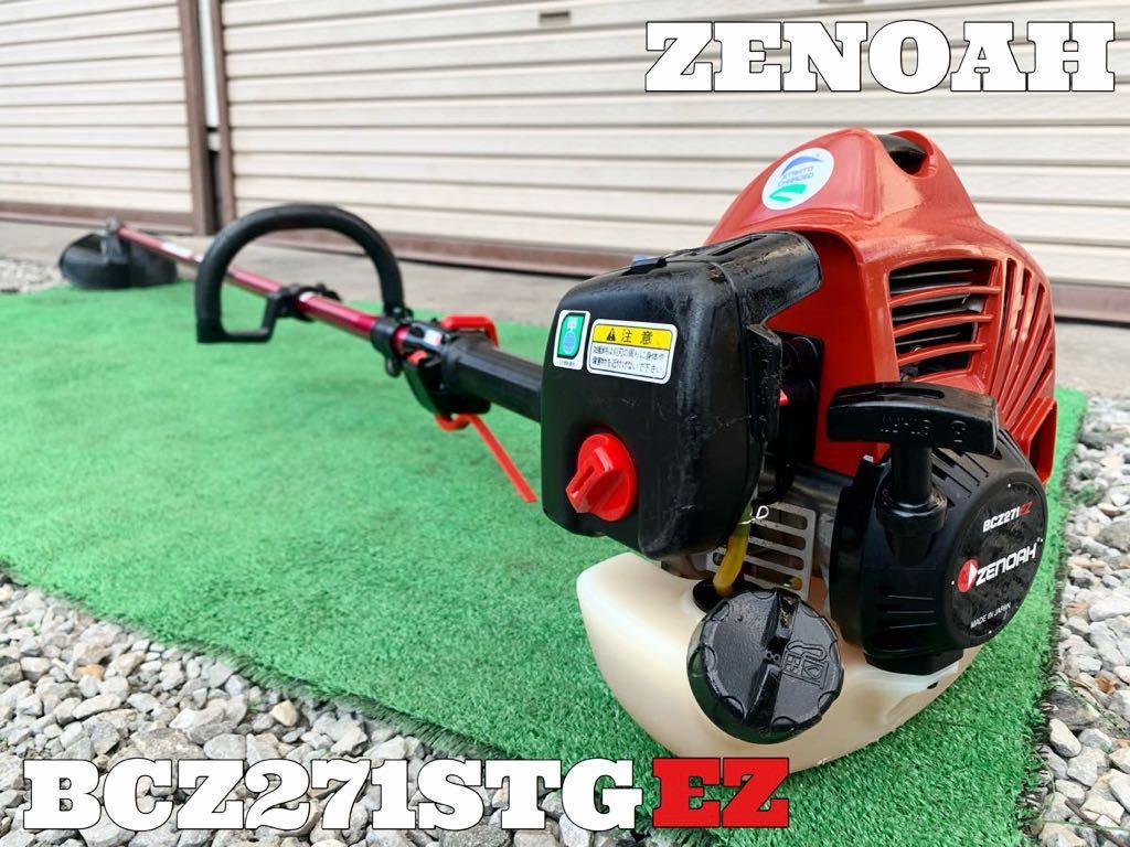 ☆倉庫保管！エンジン内洗浄済！ ジェラルミン製ロングパイプ採用で  