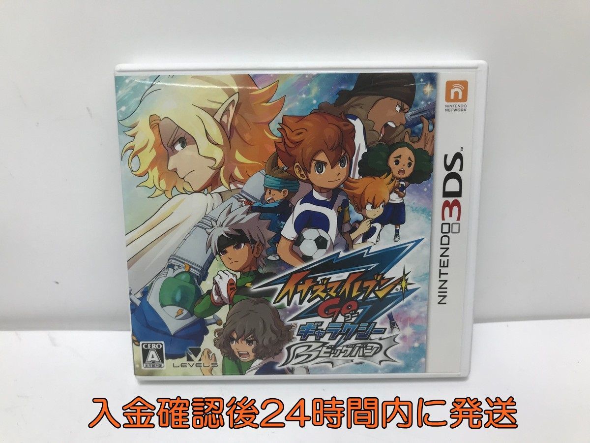 1円 3ds イナズマイレブンgo ギャラクシー ビッグバン ゲームソフト 状態良好 1a1010 090yy F1 の落札情報詳細 ヤフオク落札価格情報 オークフリー スマートフォン版