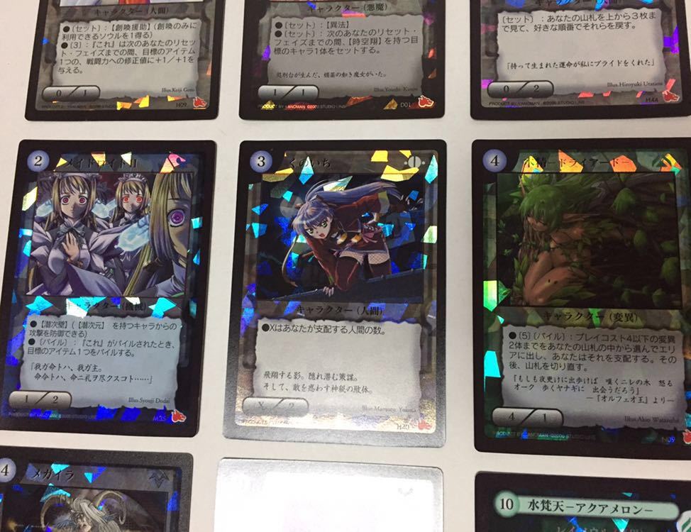 ✨ TCG  RAYFIELD レイフィールド　キラカード　9 枚　レア 61OKHj-C59L._UF894,1000_QL80_.jpg