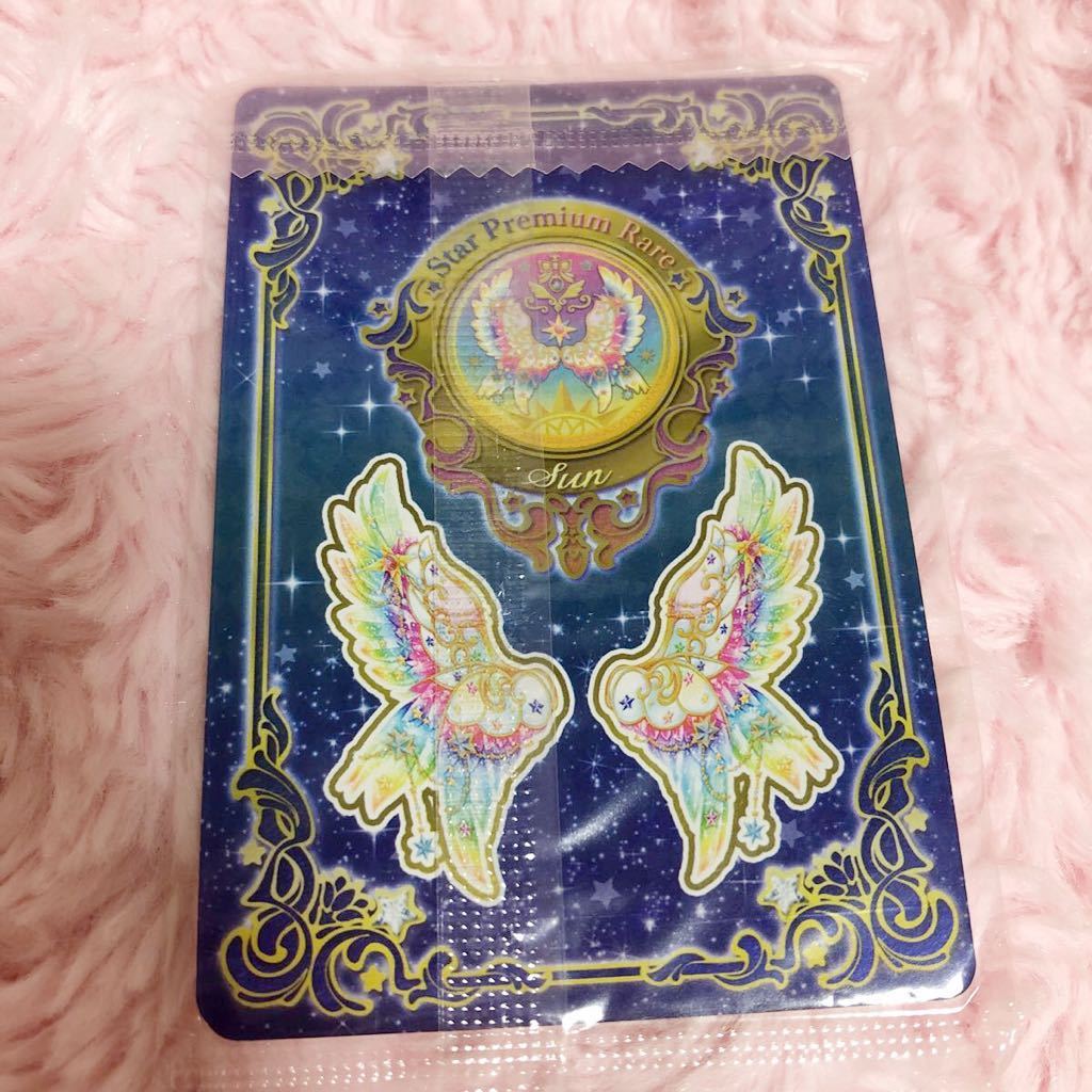 アイカツスターズ 太陽のドレス ルーレット 当たり エターナル