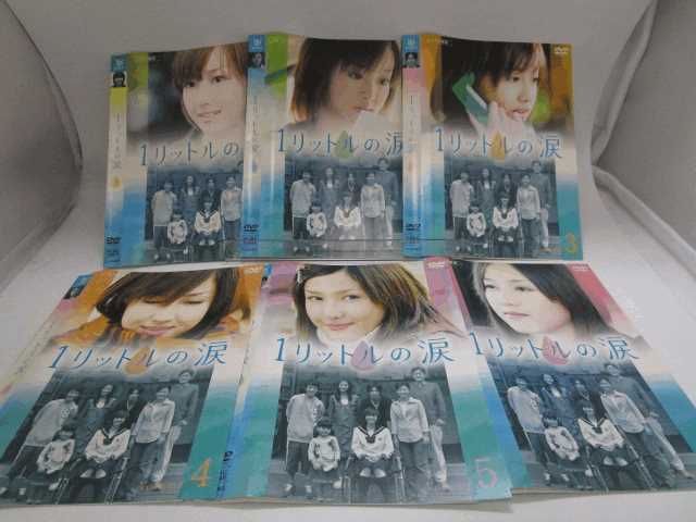 海田店 レンタル使用済 Dvd ドラマ 1リットルの涙 全6巻 沢尻エリカ 錦戸亮 薬師丸ひろ子 ケースなし 中古 の落札情報詳細 ヤフオク落札価格情報 オークフリー スマートフォン版
