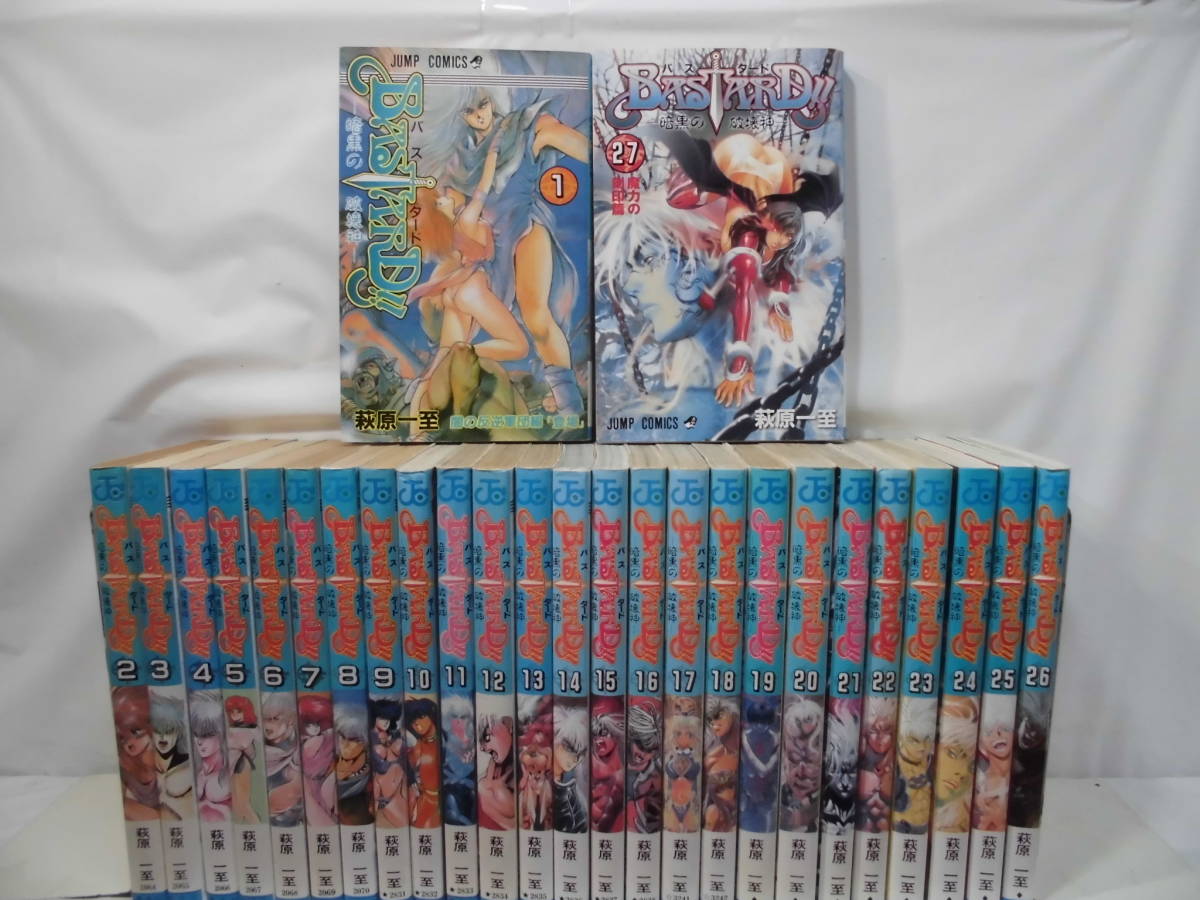 特価 即決 Bastard バスタード 1 27巻 萩原一至 ジャンプコミックス 6 5 の落札情報詳細 ヤフオク落札価格情報 オークフリー スマートフォン版