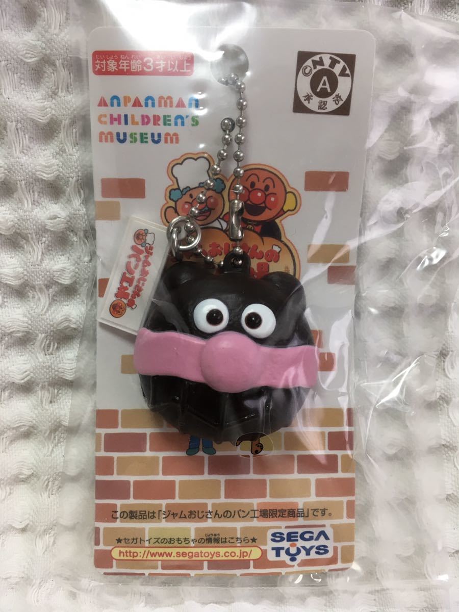ジャムおじさん ポーチ タオルハンカチ アンパンマンミュージアム限定 ジャムおじさんバイクシリーズ