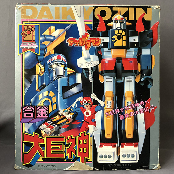 タカトクトイス タカトク合金 ヤットデタマン 大巨神DX 超合金 ジャンク タカトクトイス タカトク合金 ヤットデタマン 大巨神DX 超合金