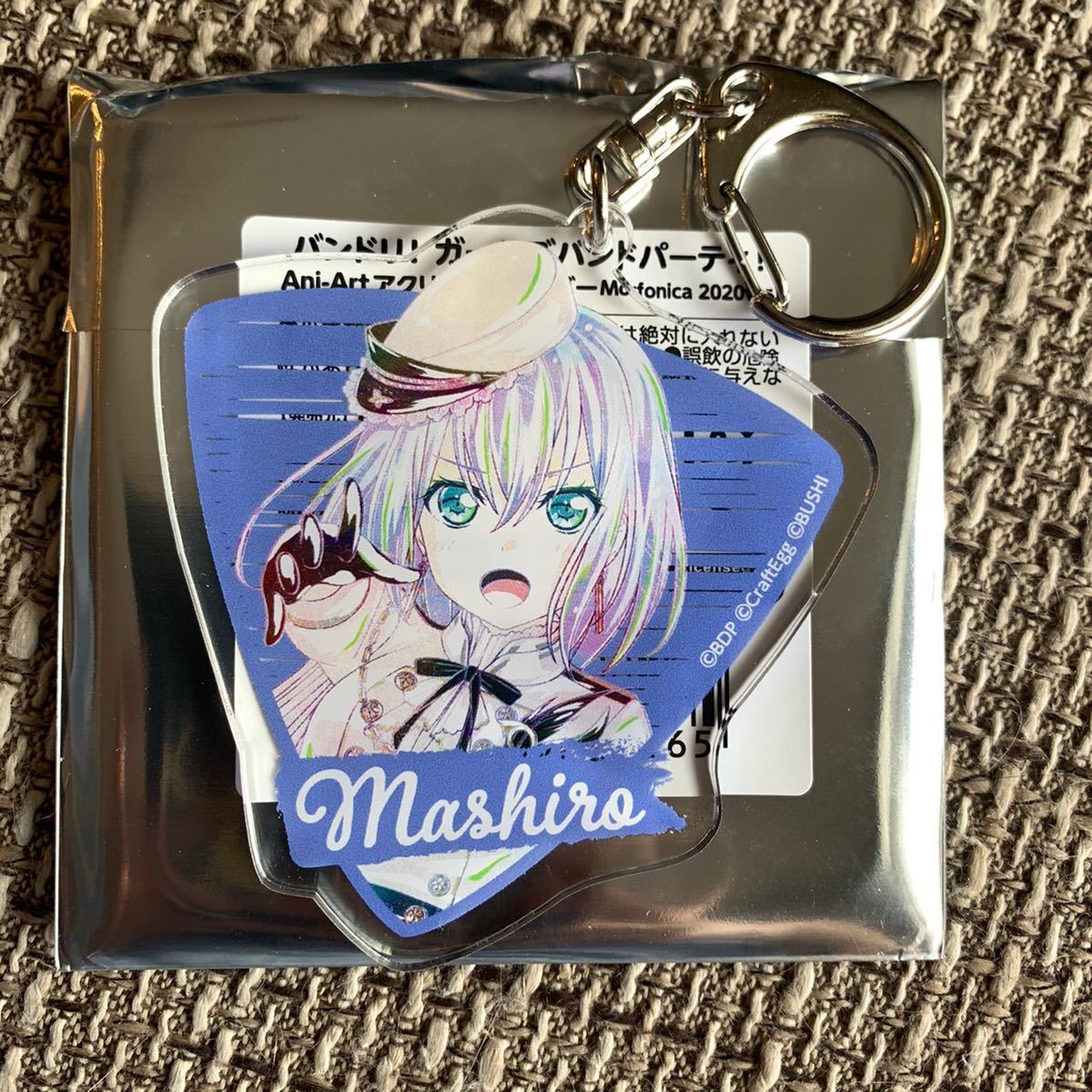 バンドリ ガルパ Morfonica 倉田ましろ 会員証 アクリルキーチェーン